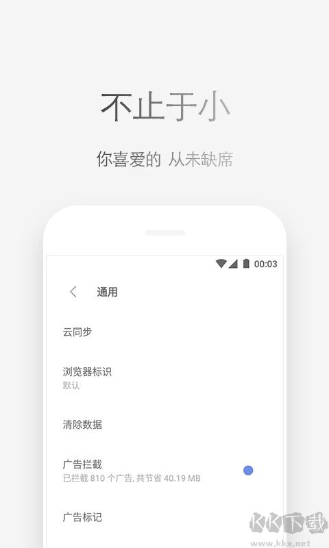 Via瀏覽器國內(nèi)版(支持調(diào)用IDM)