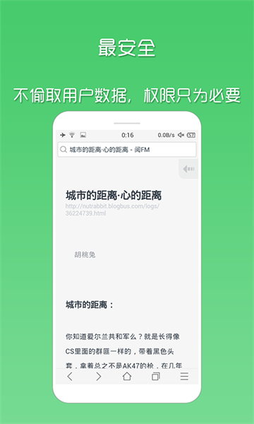 Via瀏覽器國內(nèi)版(支持調(diào)用IDM)