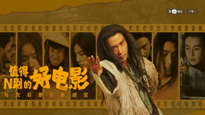 K影院pro免費(fèi)觀看