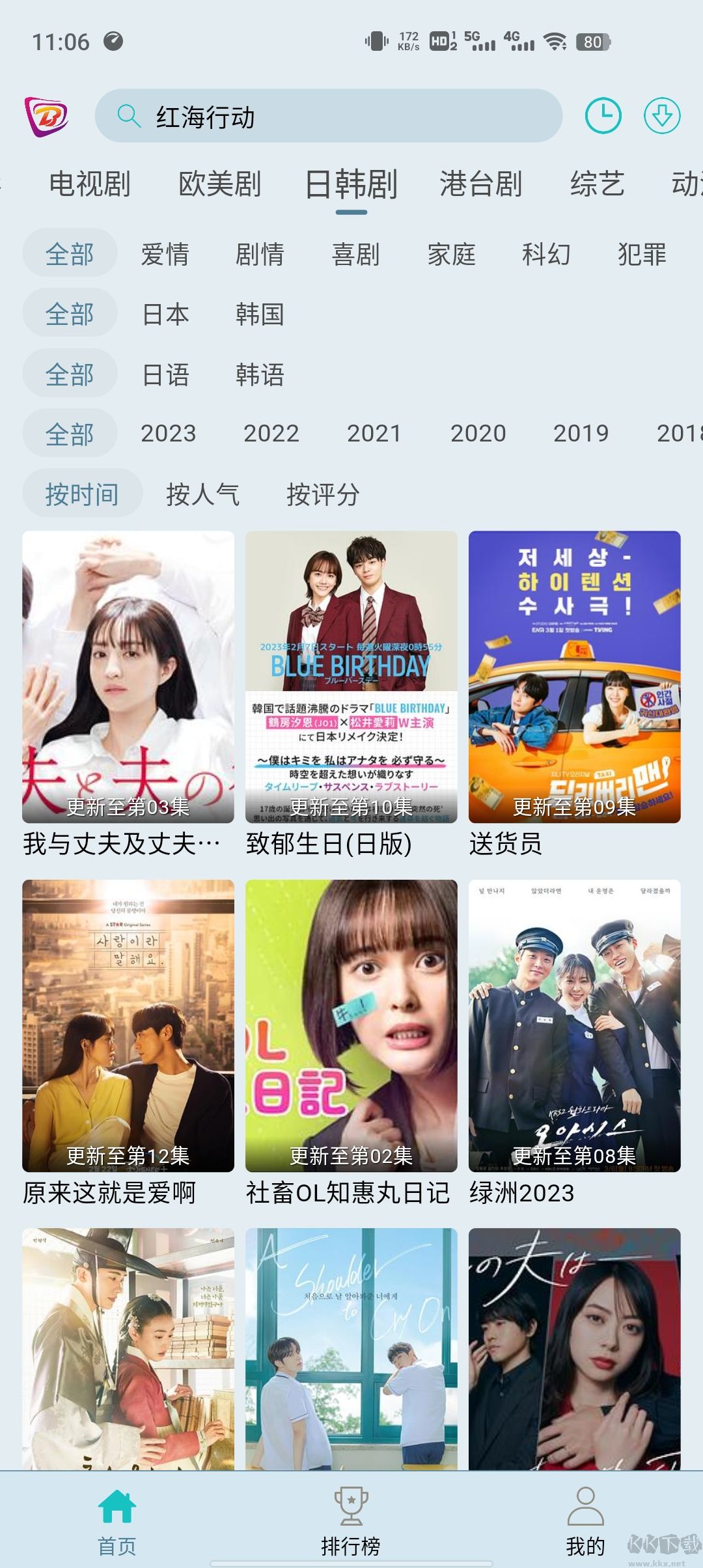 布蕾影城2023去廣告