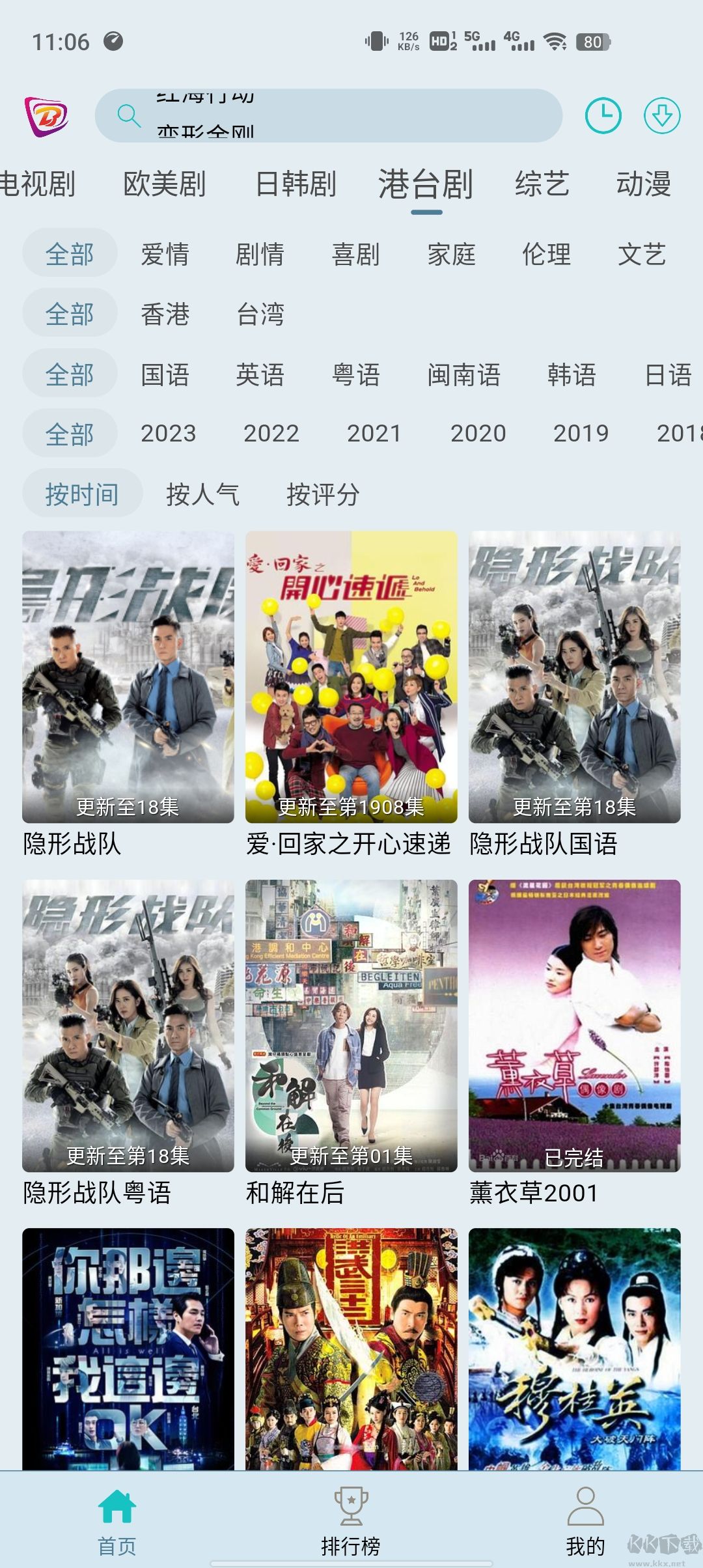 布蕾影城2023去廣告