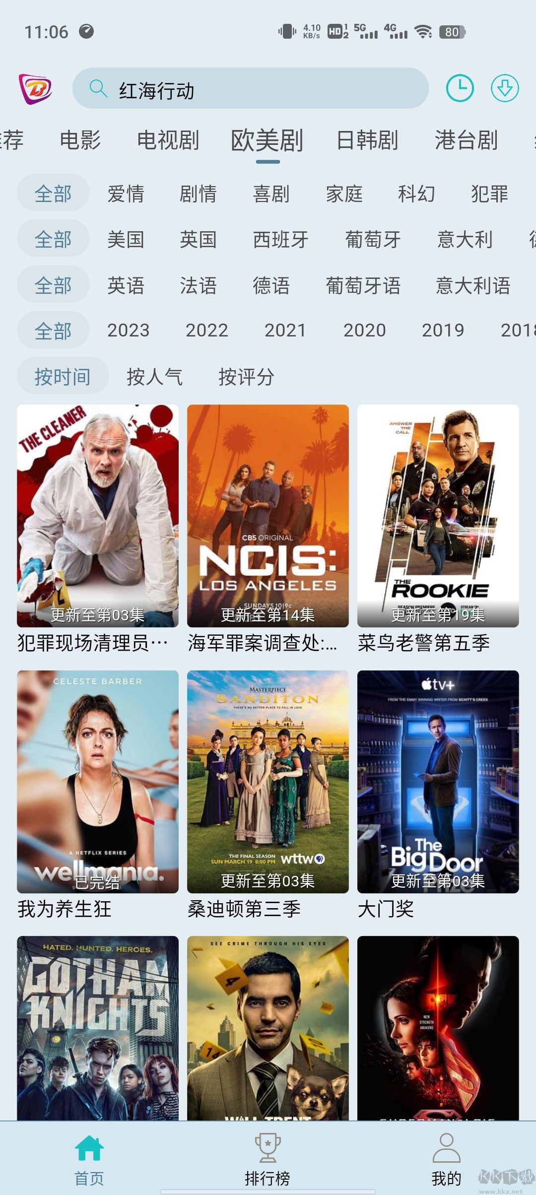 布蕾影城2023去廣告