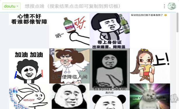 Rubick工具箱綠色版