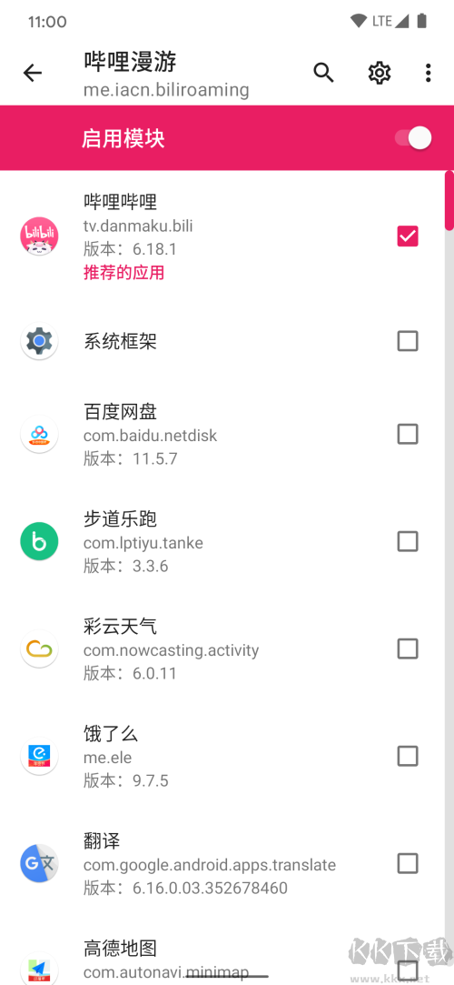 LSP框架永久穩(wěn)定版