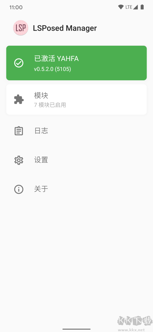 LSP框架永久穩(wěn)定版