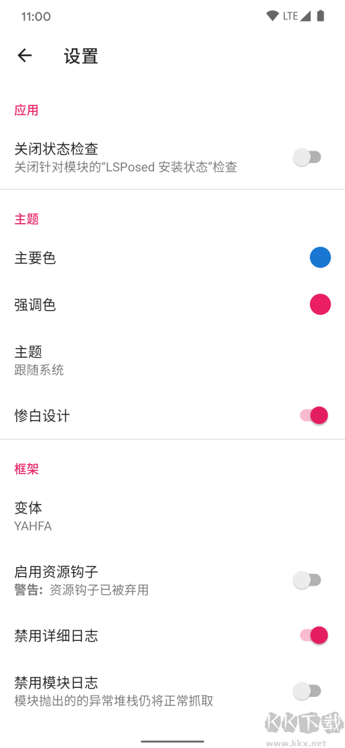 LSP框架永久穩(wěn)定版