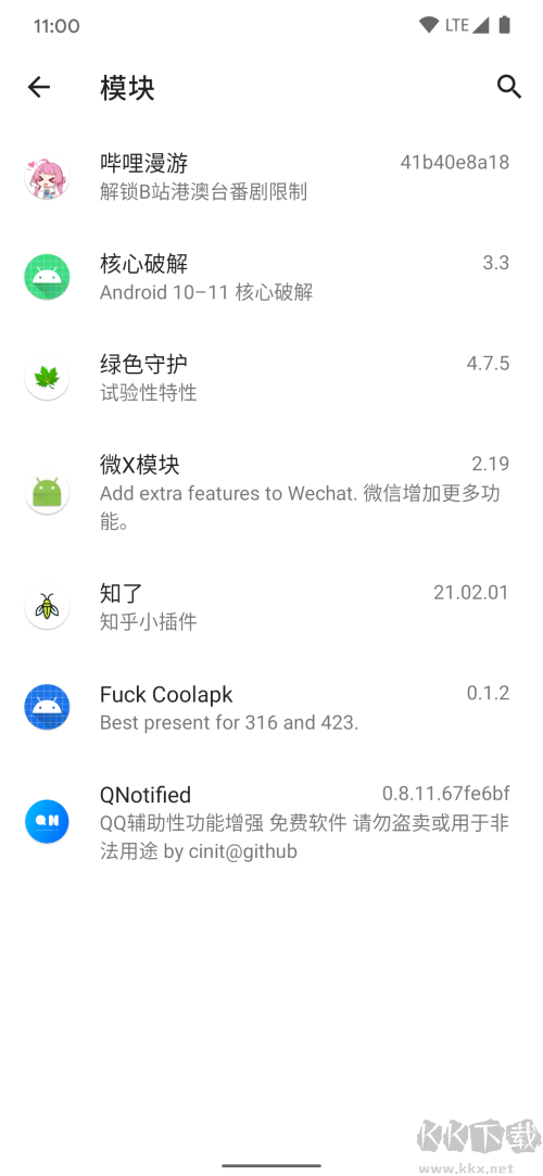 LSP框架永久穩(wěn)定版