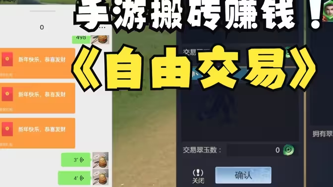 輕松搬磚的手游下載-可以搬磚換錢的手游-輕松搬磚的手游合集