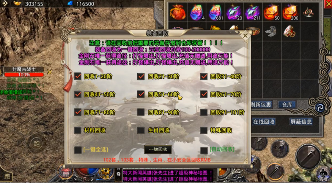 適合搬磚的傳奇手游下載-2023適合搬磚的傳奇手游-適合搬磚的傳奇手游合集