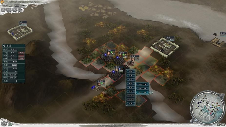 三國志11威力加強版