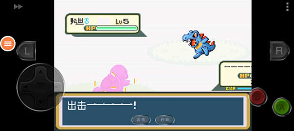 口袋妖怪葉綠金手指版