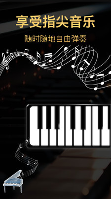 模擬架子鼓完整版