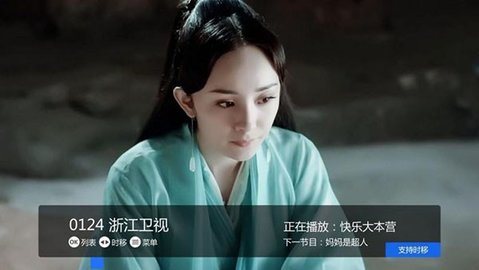 大米直播最新版