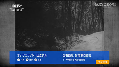 大米直播最新版