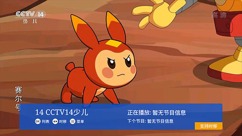 大米直播最新版