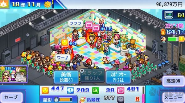 開羅電視演播室物語最新版