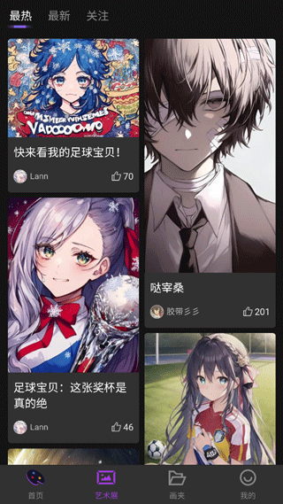 盜夢師ai繪畫2023手機(jī)版