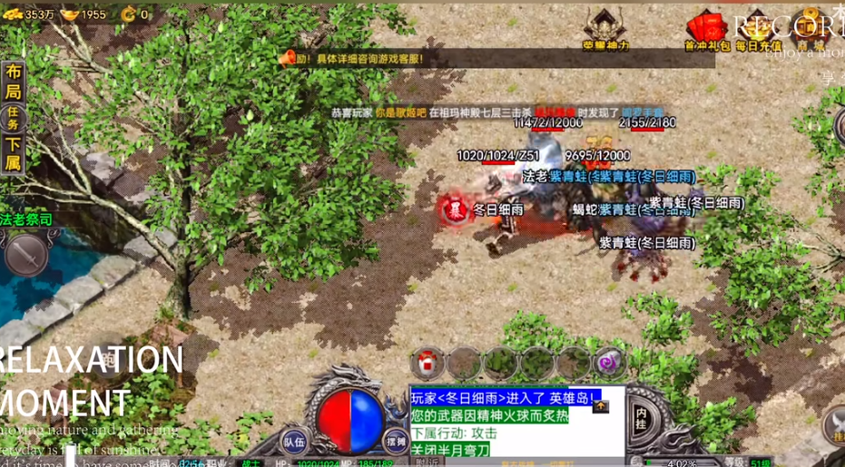 懷舊傳奇手游下載-經(jīng)典懷舊傳奇手游-懷舊傳奇手游合集