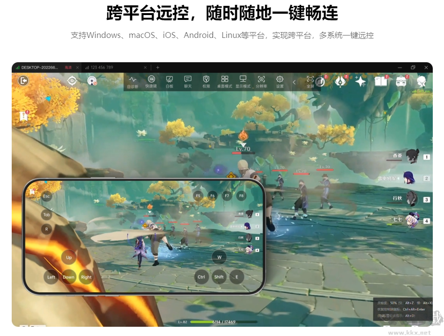 貝銳向日葵-遠程辦公神器