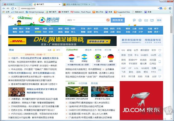 風(fēng)之影瀏覽器(中文多語(yǔ)免費(fèi)版)