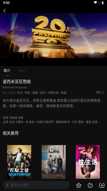 柿子電影-高清免費影視