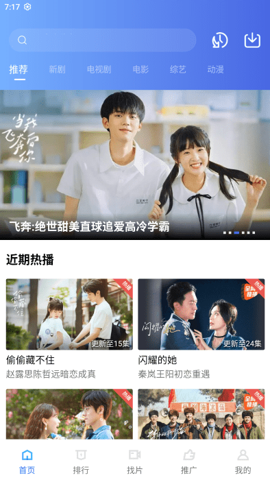 木星影視2023官網(wǎng)手機(jī)版