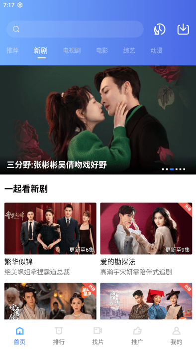 木星影視2023官網(wǎng)手機(jī)版