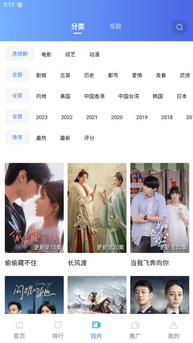 木星影視2023官網(wǎng)手機(jī)版