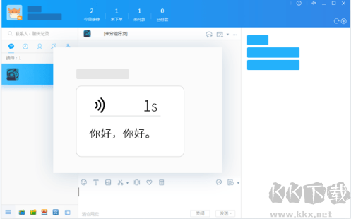 千牛工作臺2023最新版
