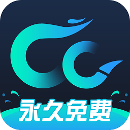 CC加速器(免費(fèi)體驗(yàn))PC客戶單官方最新版 V1.8.0602.220