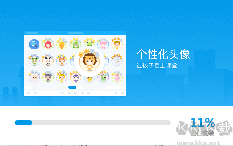 班級優(yōu)化大師PC客戶端新版本