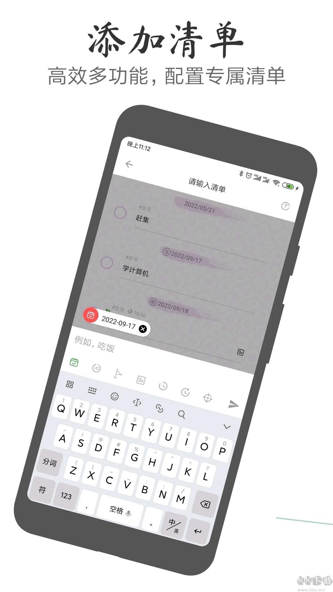 玩清單(已解鎖會員版)