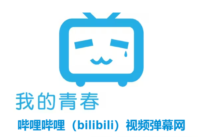 可以看B站直播的軟件下載-可以看B站直播的軟件合集