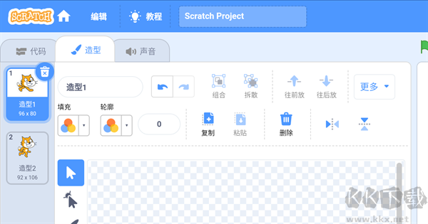 Scratch(編程輔助)2023官方正版
