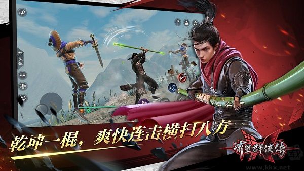 流星群俠傳電腦版