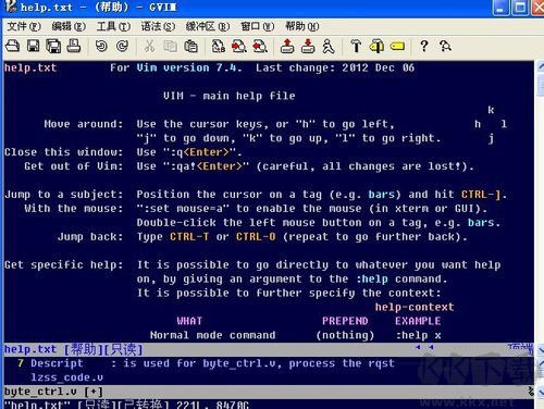 GVIM程序員編輯器綠色版