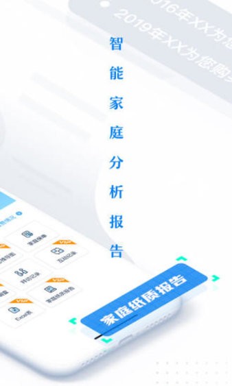 保單整理最新版