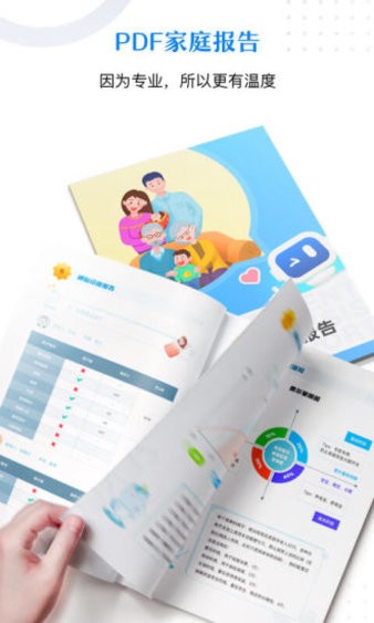 保單整理最新版