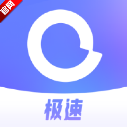 阿里云盤(云端存儲(chǔ))PC客戶端最新版 V4.9.1.1019