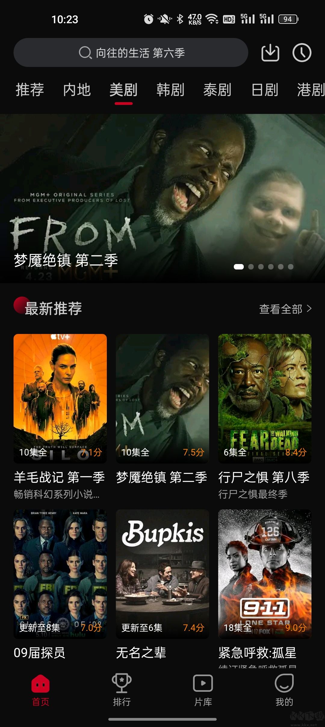 雙魚(yú)視頻app免費(fèi)追劇