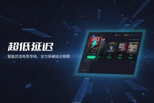 吞兔加速器PC客戶端最新版 V4.3.0