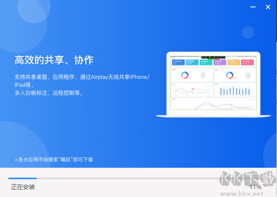 矚目PC客戶端官方最新版