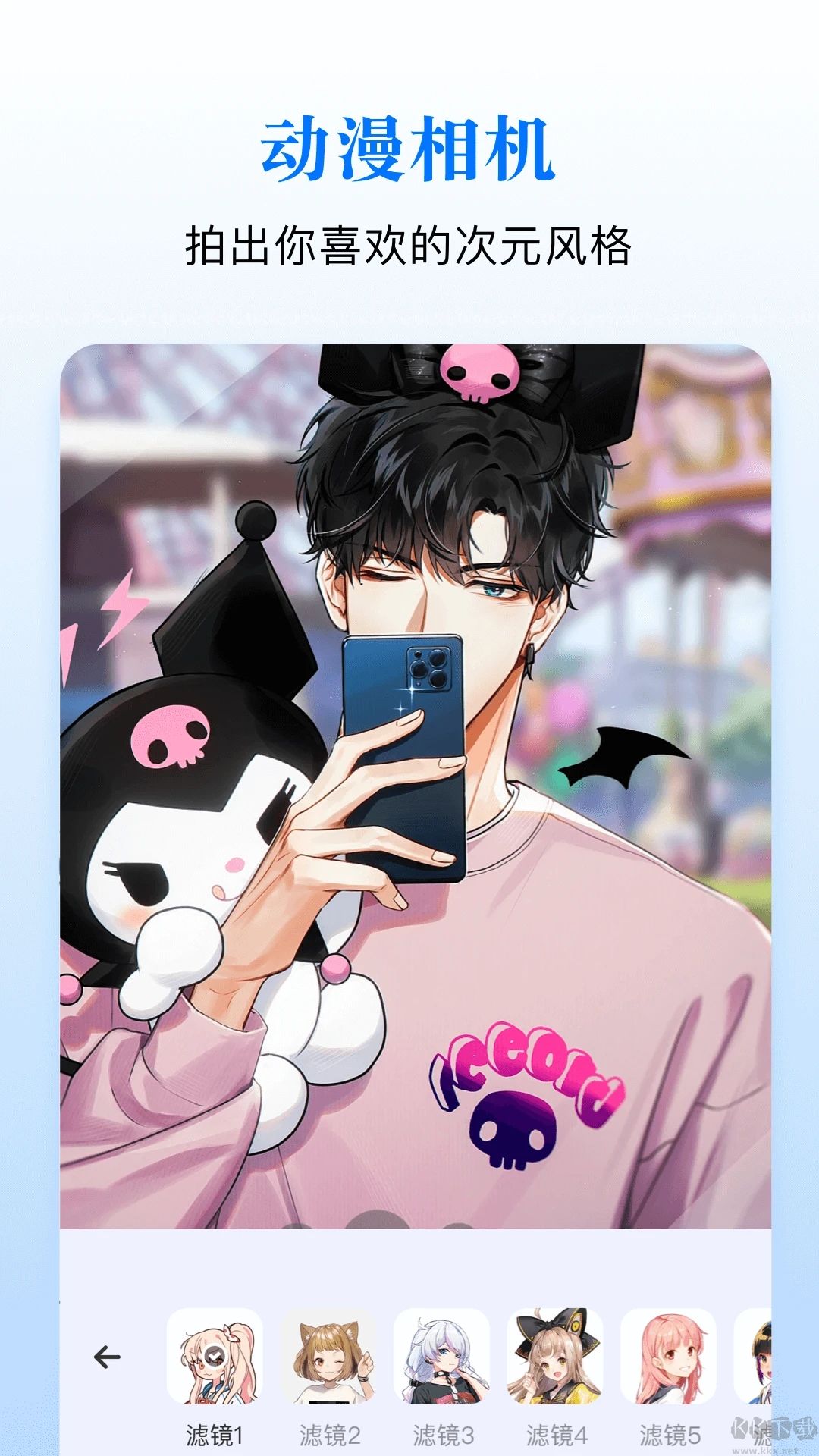 漫蛙漫畫破解免費版