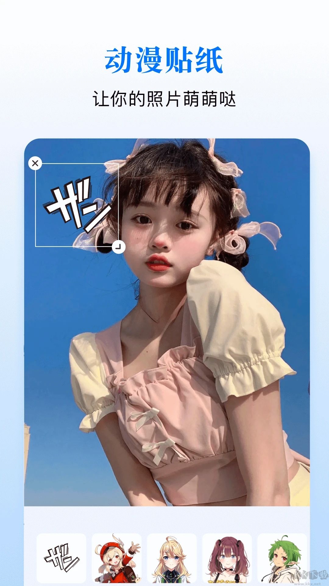 漫蛙漫畫破解免費版