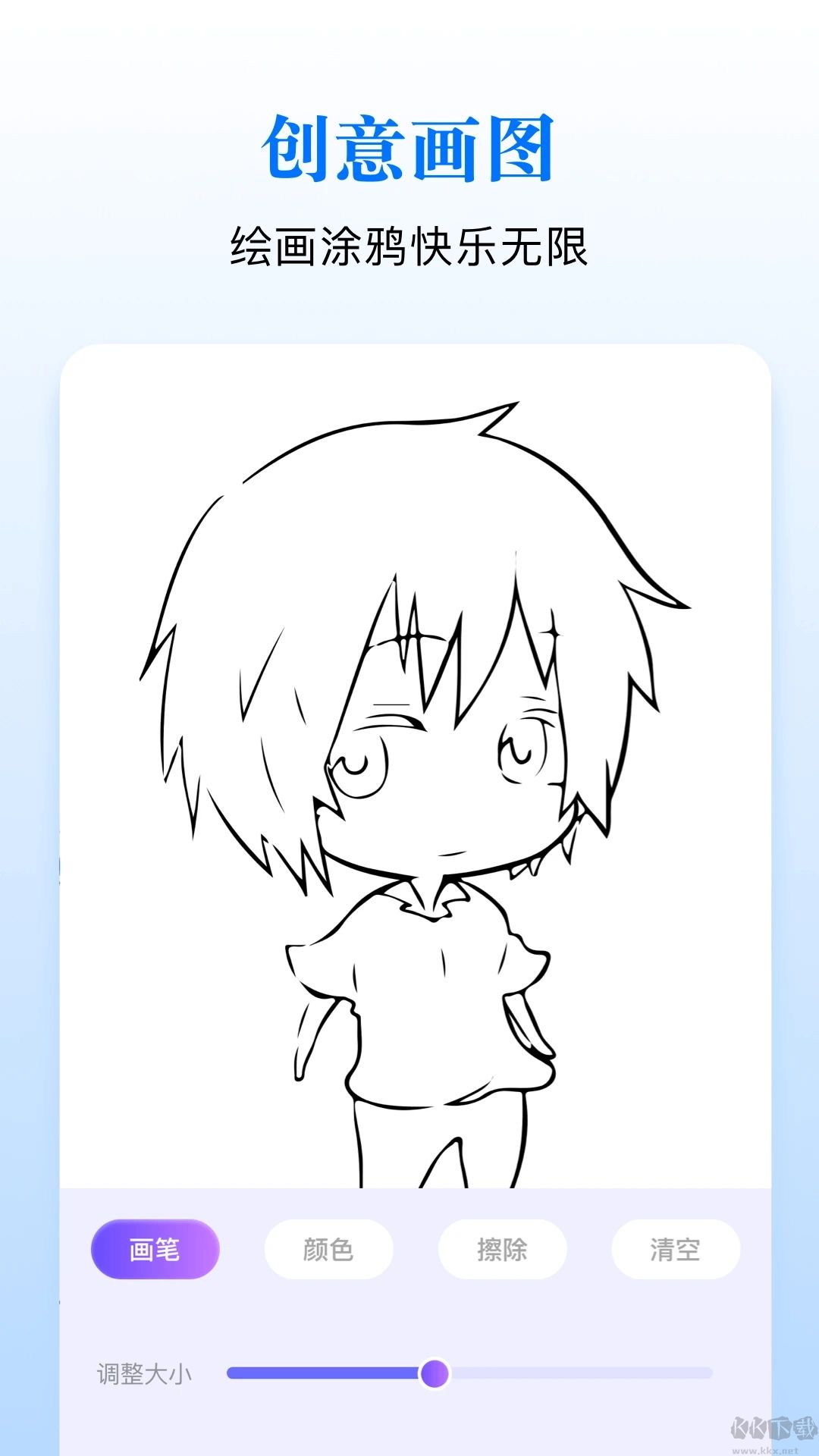 漫蛙漫畫破解免費版