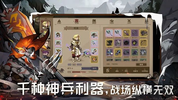 時(shí)間之鑰安卓版