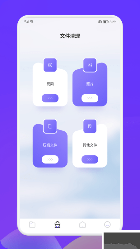 Recuva數(shù)據(jù)恢復(fù)助手免費(fèi)版