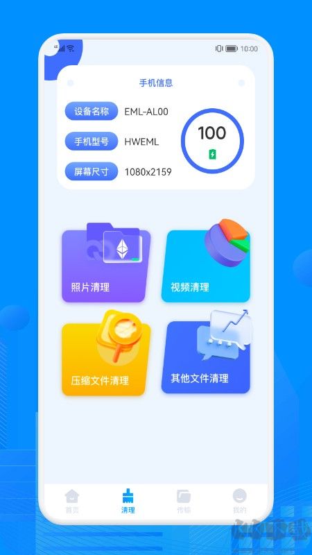 Recuva數(shù)據(jù)恢復(fù)助手免費(fèi)版