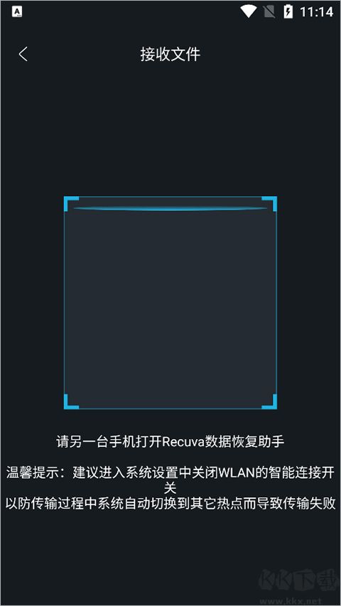 Recuva數(shù)據(jù)恢復(fù)助手免費(fèi)版