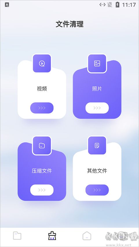 Recuva數(shù)據(jù)恢復(fù)助手免費(fèi)版
